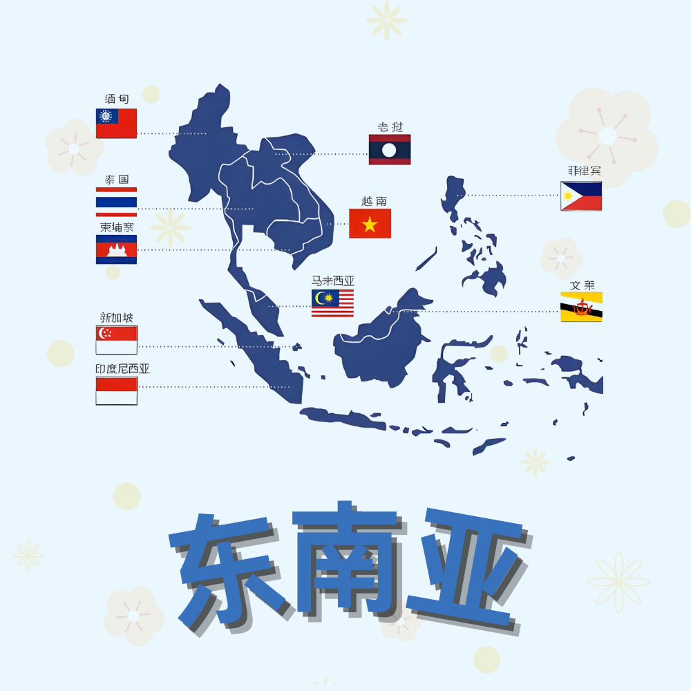 出国务工东南亚和中东亚哪个好