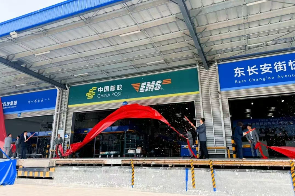 汇丰科技·东长安街快递智能分拣中心今日正式投用