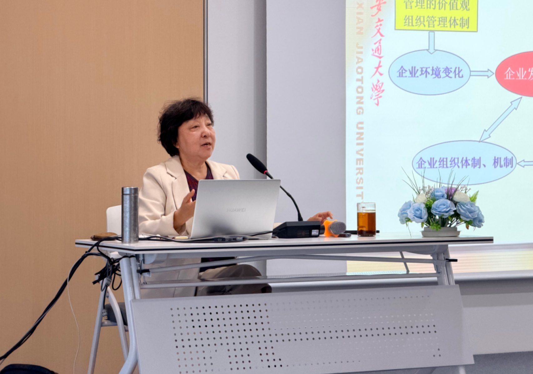 从“人力资源”到“人智协同” | 汇丰HR大讲堂第二期圆满落幕