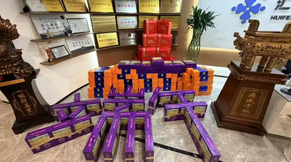 粽香传情 同心同行 | 陕西汇丰人才科技集团端午福利暨趣味活动圆满举行